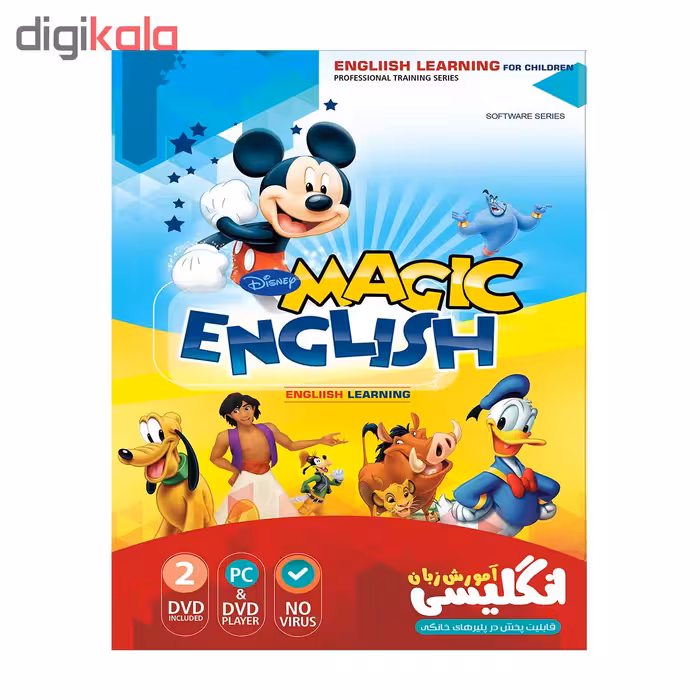 فیلم آموزش زبان مجیک انگلیش برای کودکان نشر نور سباپرداز