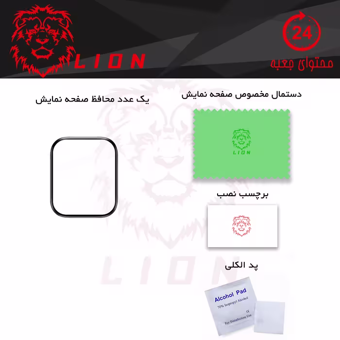 محافظ صفحه نمایش لاین مدل RT007 مناسب برای ساعت هوشمند شیائومی Mibro Watch Color
