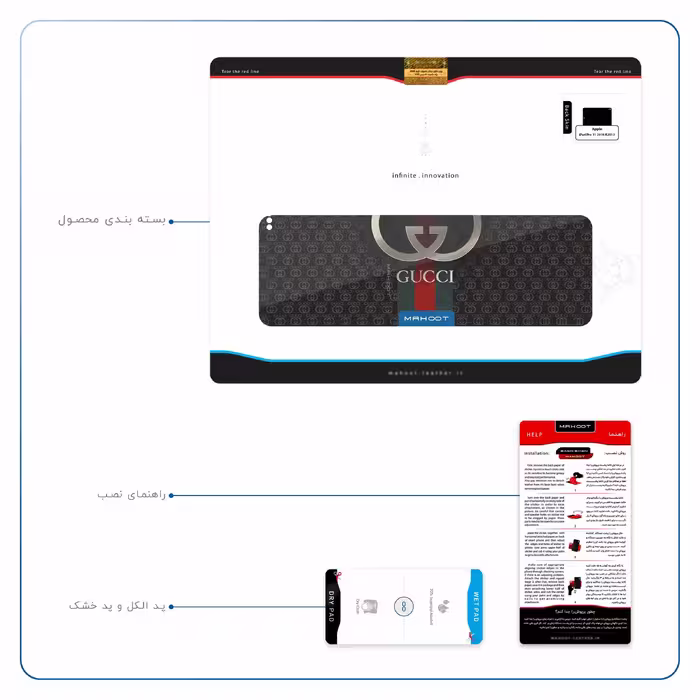 برچسب پوششی ماهوت مدل GUCCI-Logo مناسب برای تبلت اپل iPad Pro 11 2018 A2013