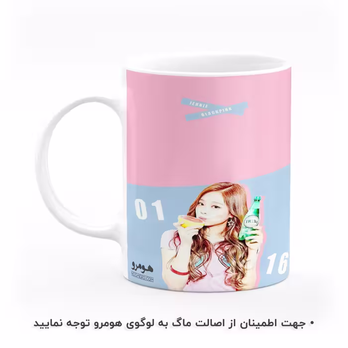 ماگ هومرو طرح بلک پینک مدل MG8179