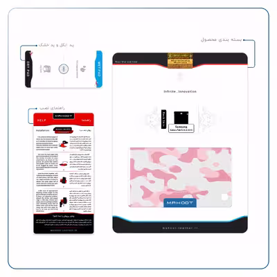 برچسب پوششی ماهوت مدل Army-Pink مناسب برای تبلت سامسونگ Galaxy Tab S2 8.0 2015 T715