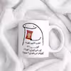 ماگ حس آمیزی طرح چیپس میخوری مدل نازنین زهرا