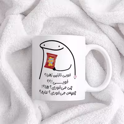 ماگ حس آمیزی طرح چیپس میخوری مدل نازنین زهرا