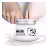 کرم مرطوب کننده ایمجز مدل شیرگاو ایمیجز وزن 80 گرم