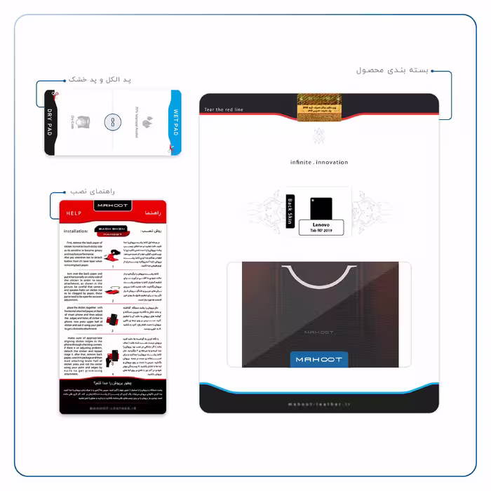برچسب پوششی ماهوت مدل Nissan-Logo مناسب برای تبلت لنوو Tab M7 2019