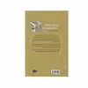 کتاب چرا سه بعد ؟ آیا واقعا دنیای‌ ما‌ سه‌ بعدی‌ است؟ اثر اندرو توماس انتشارات سبزان