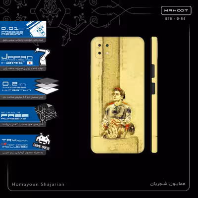 برچسب پوششی ماهوت مدل Homayoun Shajarian-FullSkin مناسب برای گوشی موبایل هوآوی Nova Y60