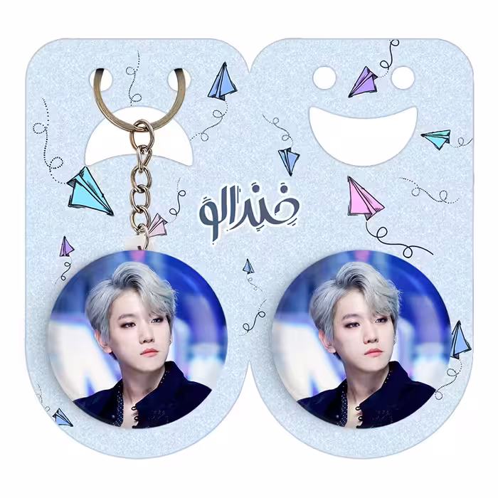 پیکسل خندالو مدل بکهیون گروه EXO کد 13603 به همراه جاکلیدی