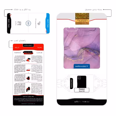 برچسب پوششی ماهوت مدل Purple Marble مناسب برای گوشی موبایل هوآوی Nova Y60