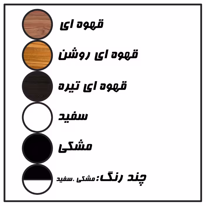 کتابخانه اعیان مدل FH17