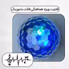 رقص نور مدل کنترل از راه دور طرح شارژی