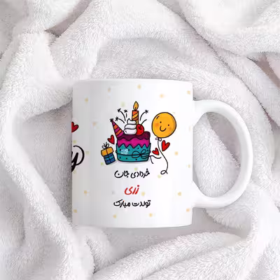ماگ حس آمیزی طرح خردادی جان مدل زری 