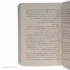 کتاب در جست و جوی جونی کیم اثر الن او انتشارات پرتقال