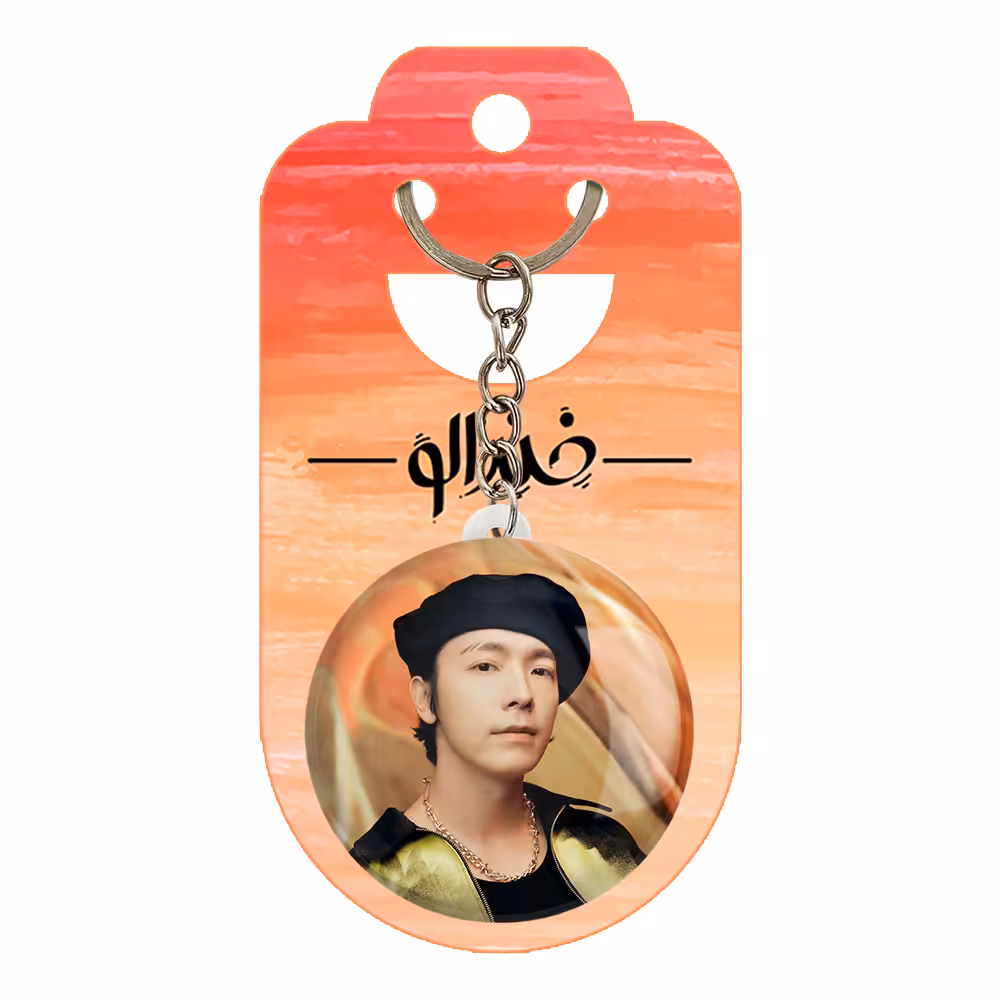 جاکلیدی خندالو مدل دونگهه گروه سوپر جونیور Super Junior کد 21391