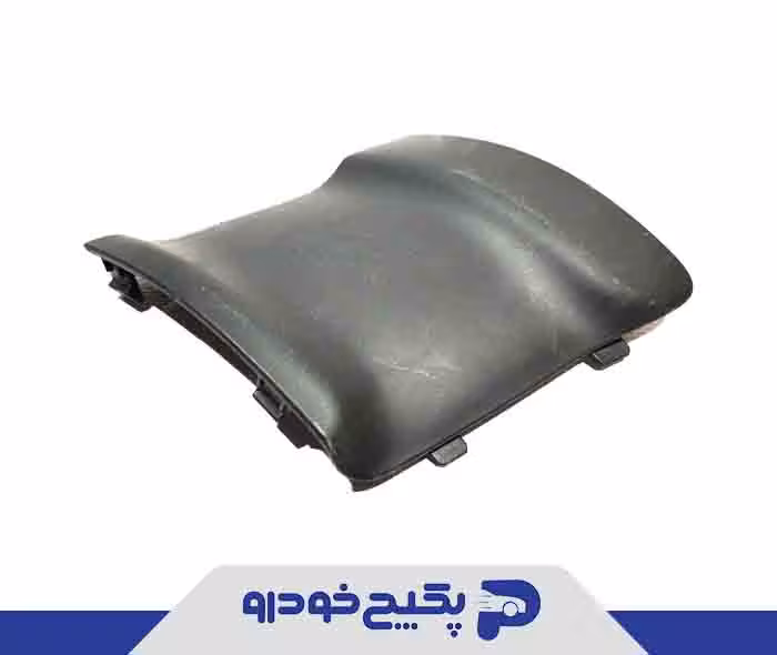 درپوش فلاپ پایینی سپر عقب J15-2804574 چری