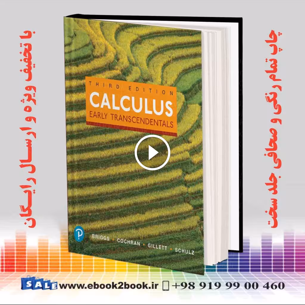 Calculus : Early Transcendentals