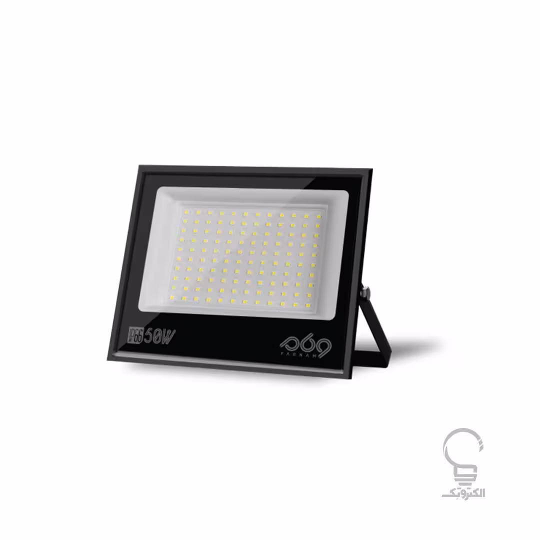پروژكتور 50 وات IP66 فرنام