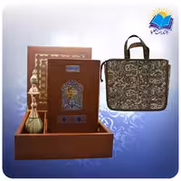 ست کلیات شاهنامه رحلی گلاسه با تنگ خاتم با ساک ترمه هدیه(كد 90206)