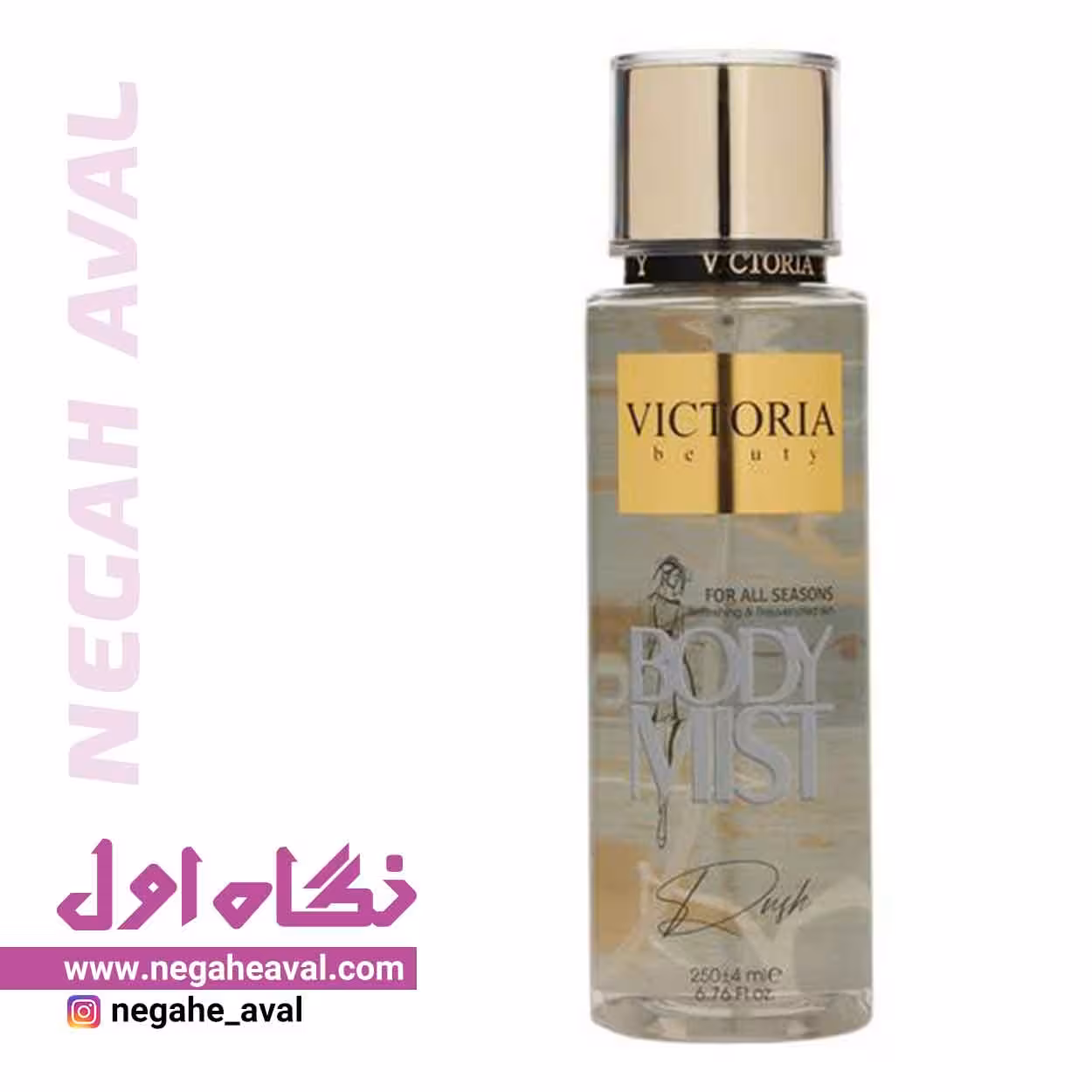 بادی میست زنانه Dush ویکتوریا بیوتی حجم 250 میلی لیتر