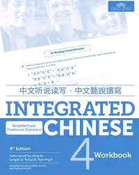 کتاب چینی Integrated Chinese 4th Edition Vol 4 Workbook