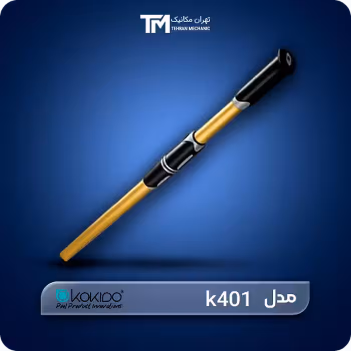 خرید دسته جاروی کوکیدو سری ELITE GOLD مدل LS16