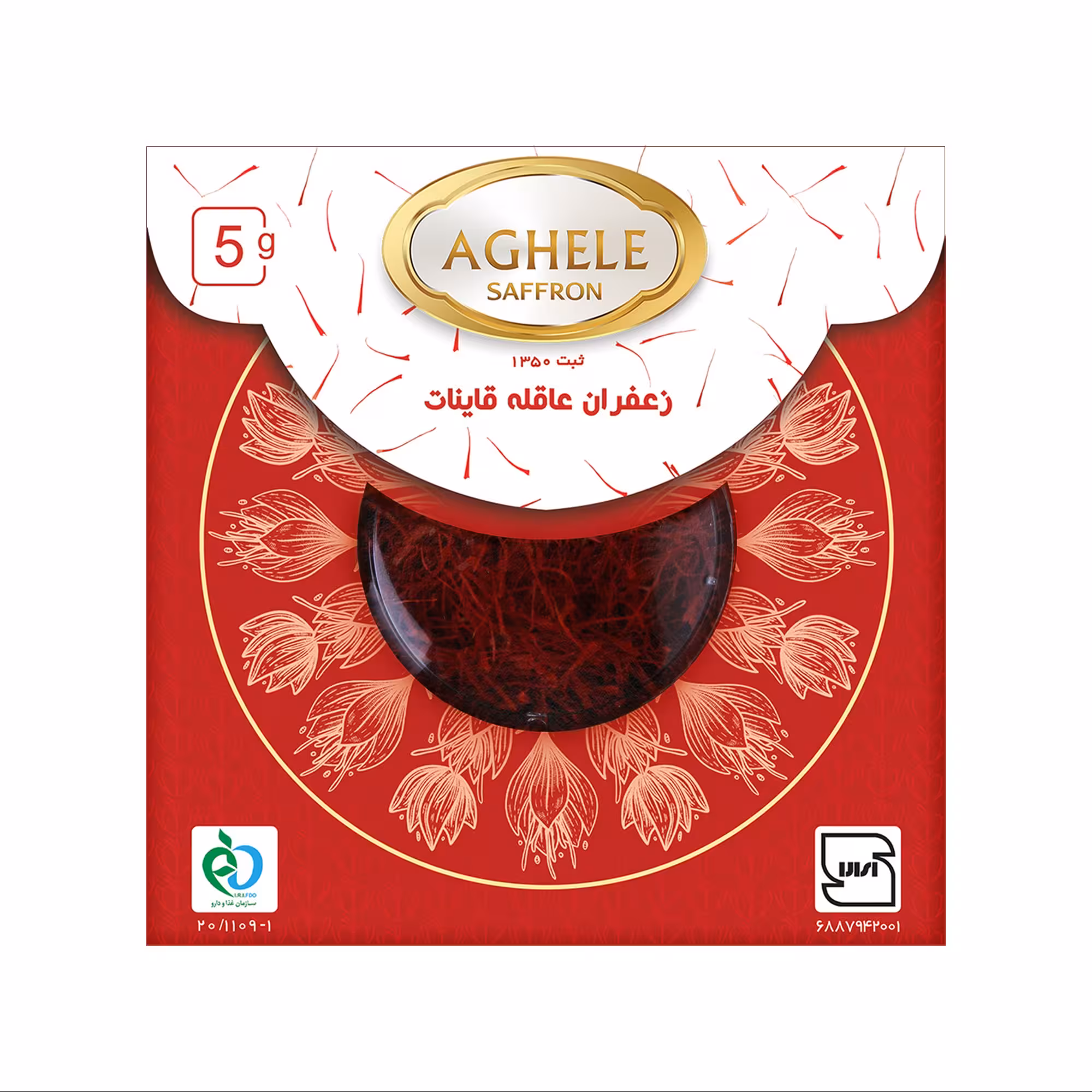 زعفران 5 گرم خاتم عاقله