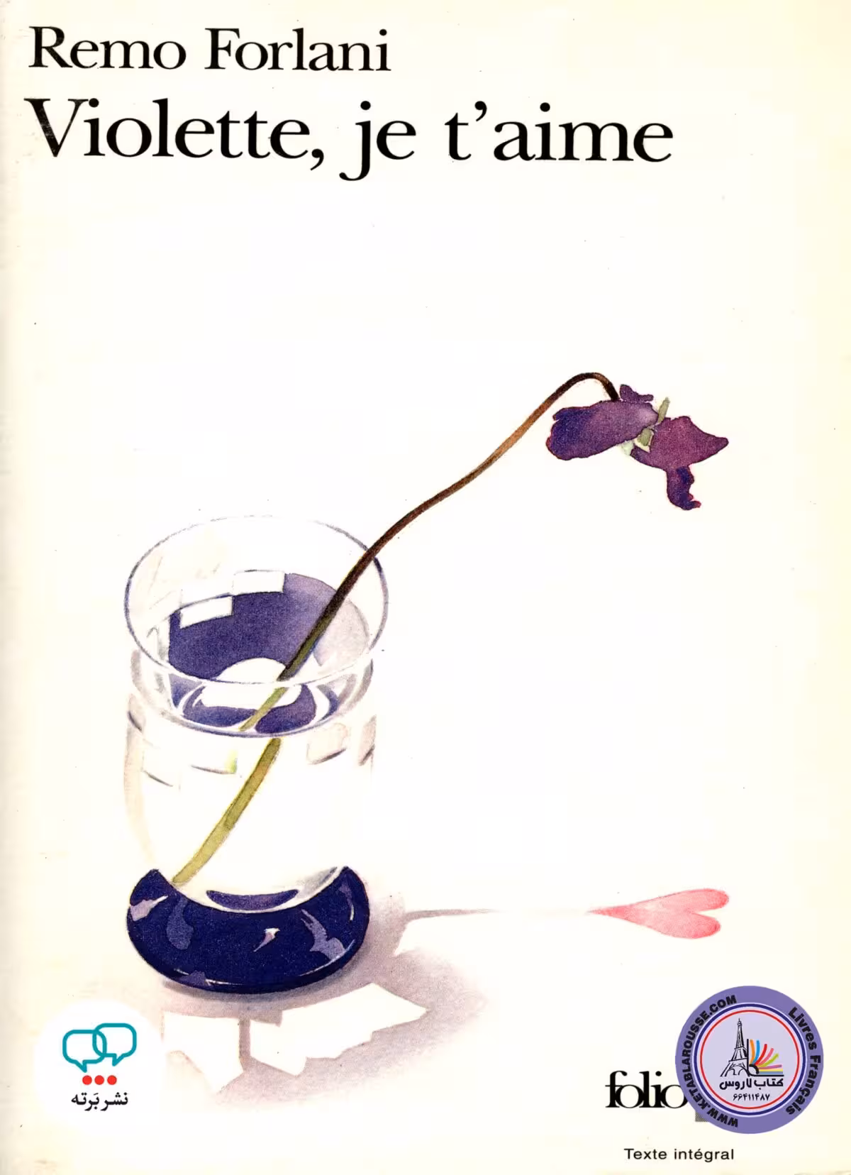 رمان فرانسوی Violette Je T Aime