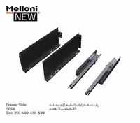 ریل بدنه دار اولترا اسلیم آرام بند بلند 35 کیلویی رنگ طوسی 3D ملونی کد 5052