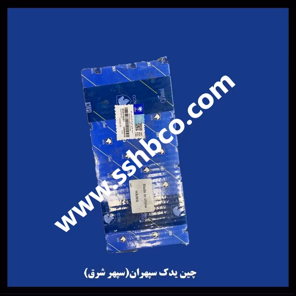 کیسه هوای سرنشین جلو ایربگ هایما 8 اس HAIMA 8s