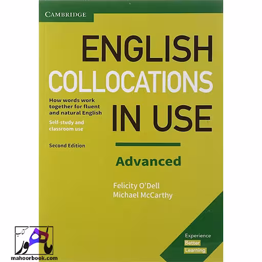 English Collocations in Use Advanced | کالوکیشن این یوز ادونس | ویرایش دوم