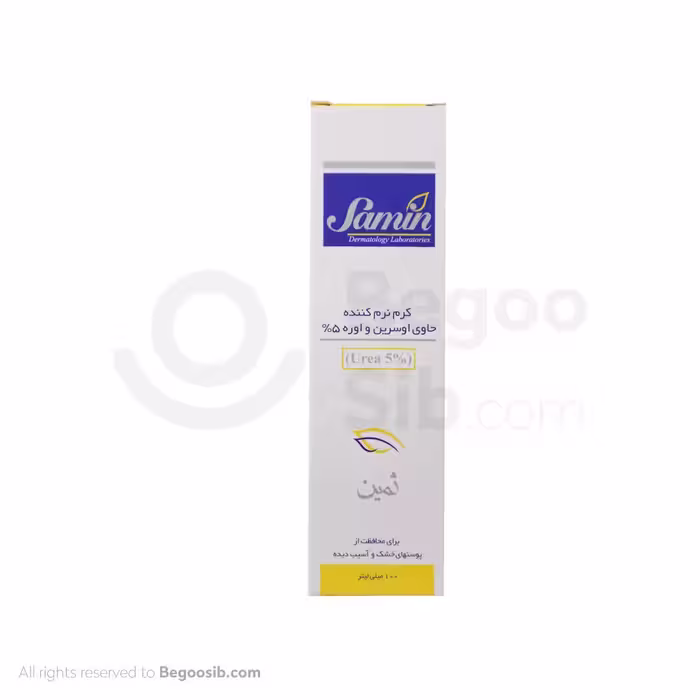کرم مرطوب کننده و نرم کننده ثمین حاوی اوسرین و اوره 5% 100 میلی لیتری