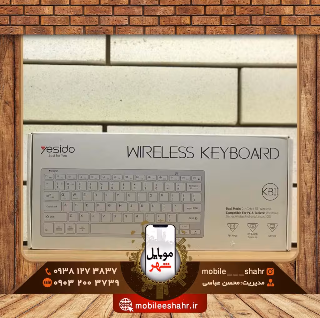 کیبورد وایرلس یسیدو مدل Yesido KB11