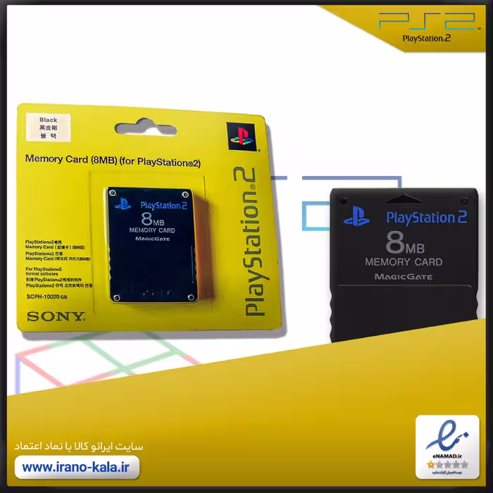 مموری کارت 8 مگابایت پلی استیشن 2 داری ic مناسب درجه کیفیت A