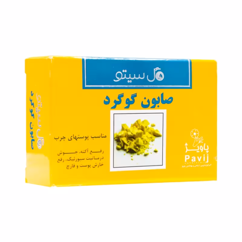 صابون گوگرد 10 درصد گل سیتو