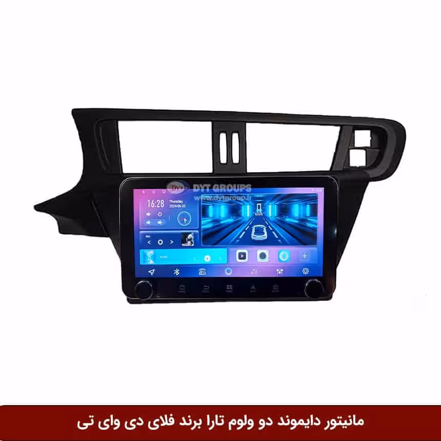 مانیتور دایموند ولومکوچک تارا فلای دی وای تی مدل 10 اینچ