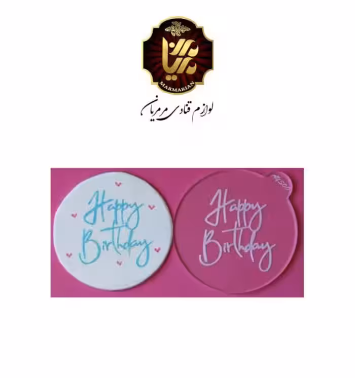 استامپ فوندانت مدل H3