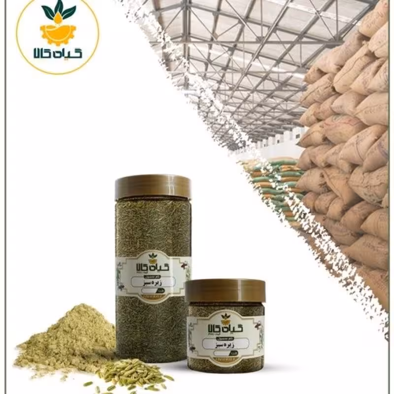 ادویه زیره سبز با کیفیت عالی، بار امسالی و تازه(750گرمی)