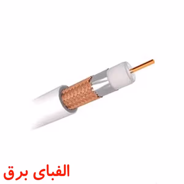 کابل کواکسیال 4.5C-2V خراسان افشارنژاد