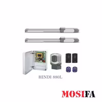 جک درب پارکینگ فادینی مدل Hindi 880L