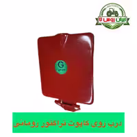 درب روی کاپوت تراکتور رومانی