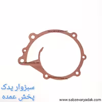 واشر واتر پمپ نیسان برند ST