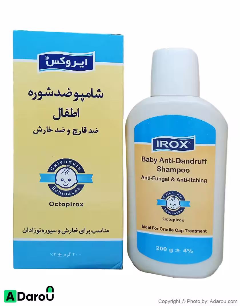 شامپو ضدشوره اطفال (ضد خارش و ضد قارچ اکتوپیروکس) ایروکس 200 گرم Irox