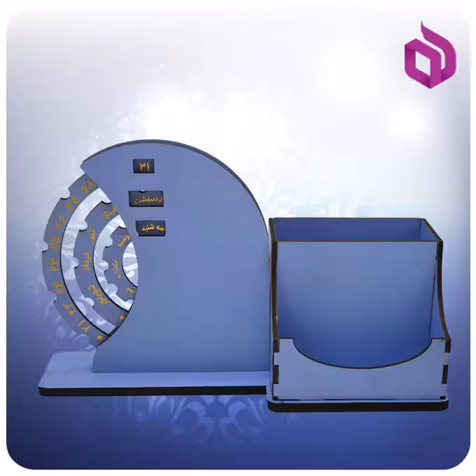 تقویم صد ساله چرخ دنده ای با جاخودکاری و جا کاغذی رنگ یاسی