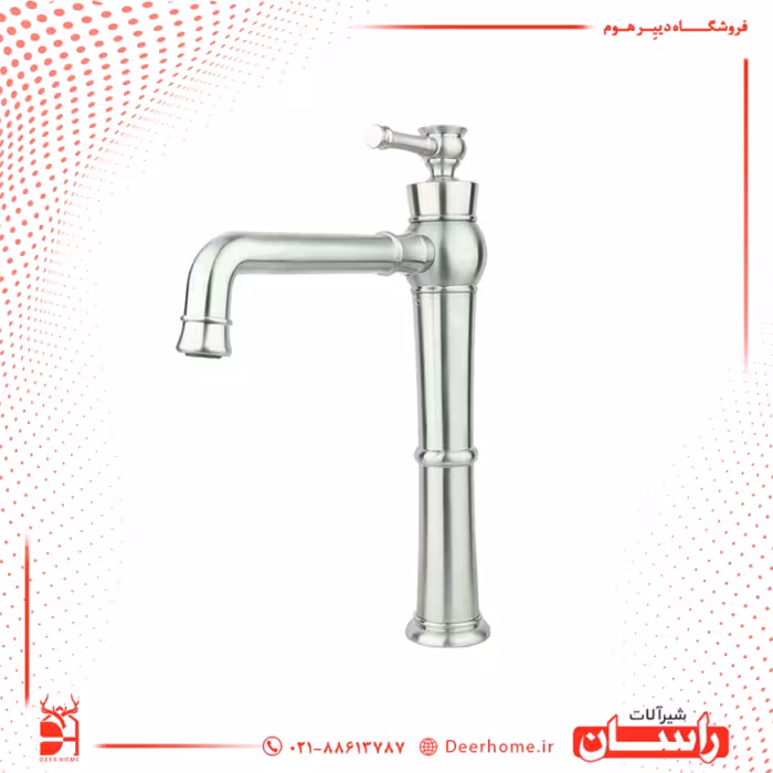 شیر ظرفشویی راسان مدل الیزه