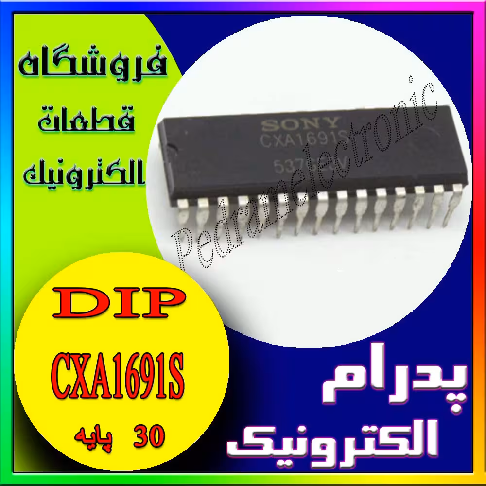آی سی IC CXA1691S DIP-30