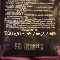 قهوه لاوازا گوستو فورته 