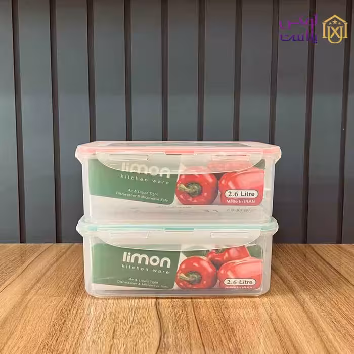 ظرف فریزری مستطیل 2.6 لیتری لیمون 820
