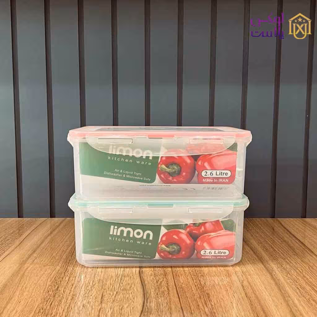 ظرف فریزری مستطیل 2.6 لیتری لیمون 820