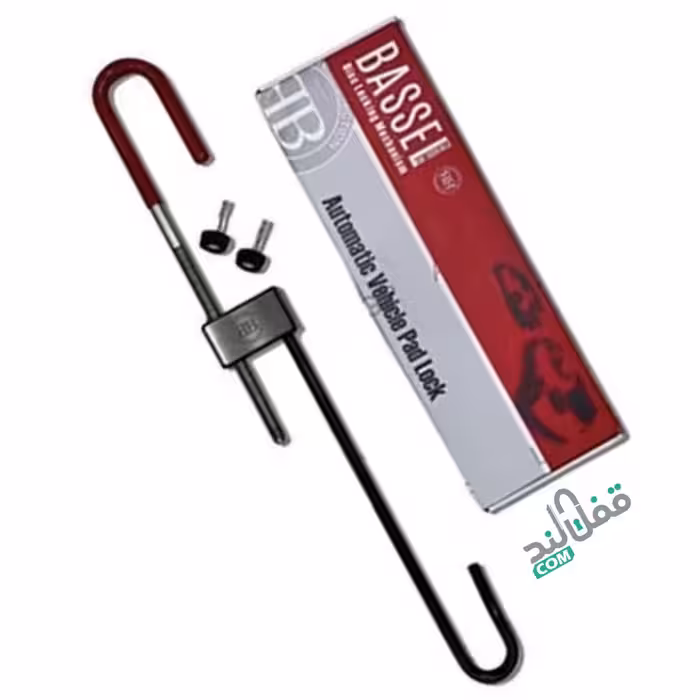 قفل پدال و فرمان باسل - فروشگاه اینترنتی قفل لند