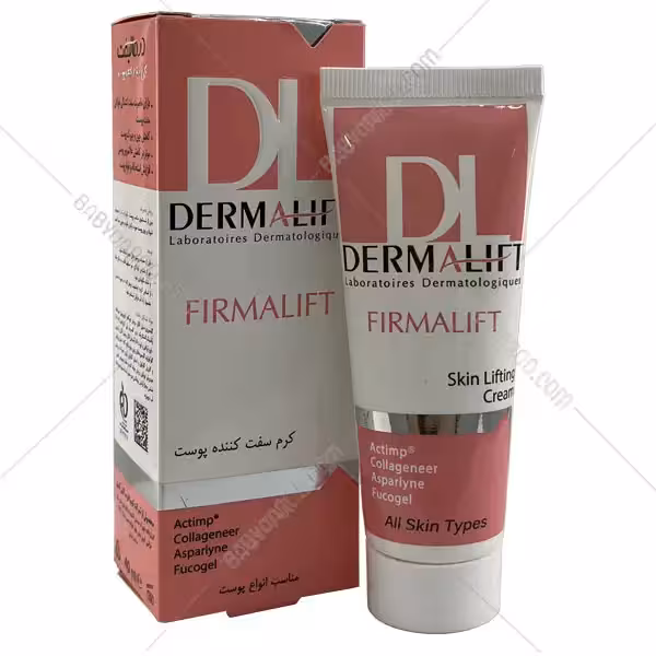 کرم سفت کننده پوست فرمالیفت درمالیفت | Dermalift Firmalift skin lifting Cream 40 ml